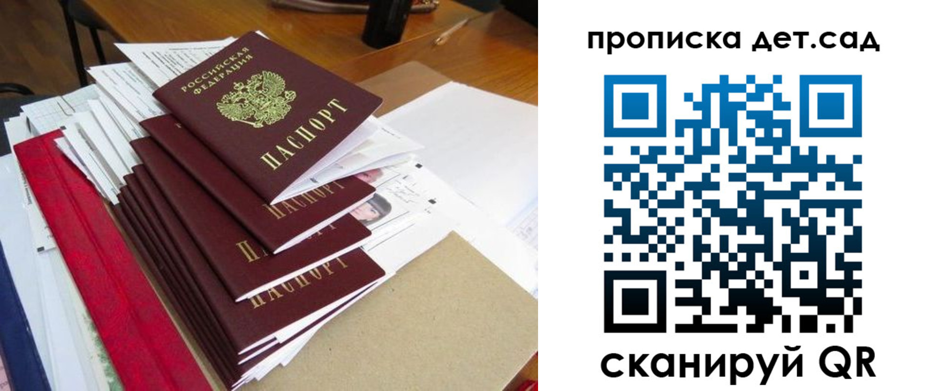пропишу в квартире в Белой Калитве