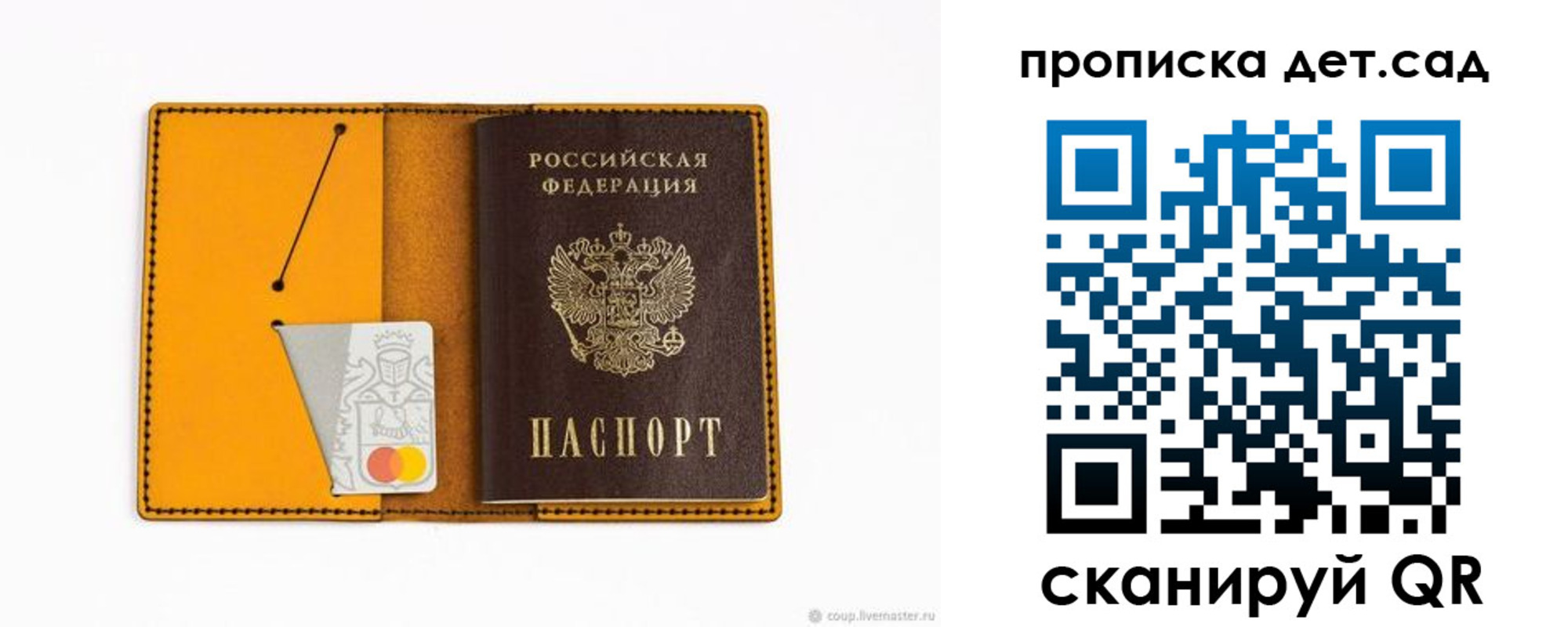 временная регистрация в квартире в Белой Калитве
