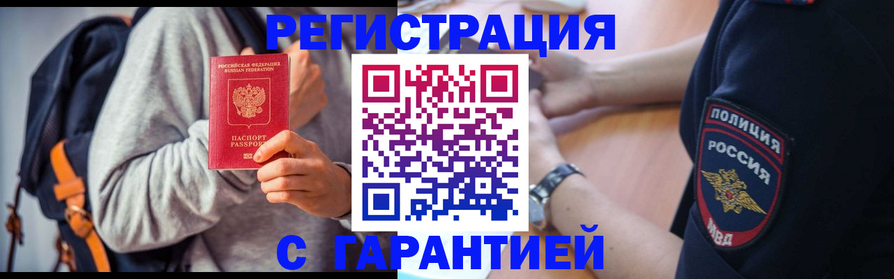 регистрация для дет. сада в Белой Калитве