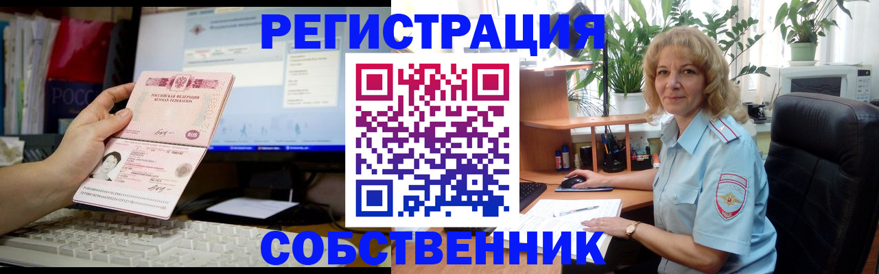 прописка паспорт в Белой Калитве
